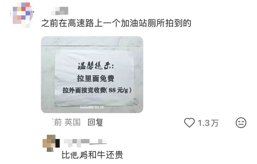 【爆笑】“当花季少女开始走老奶穿搭路线…？”哈哈哈，比女人味先来一步的是老人味！（组图） - 50