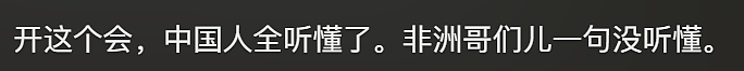 河南小城拿捏全球假发产业?一手抓非洲一手抓欧美,网友:中,真中!(组图) - 9