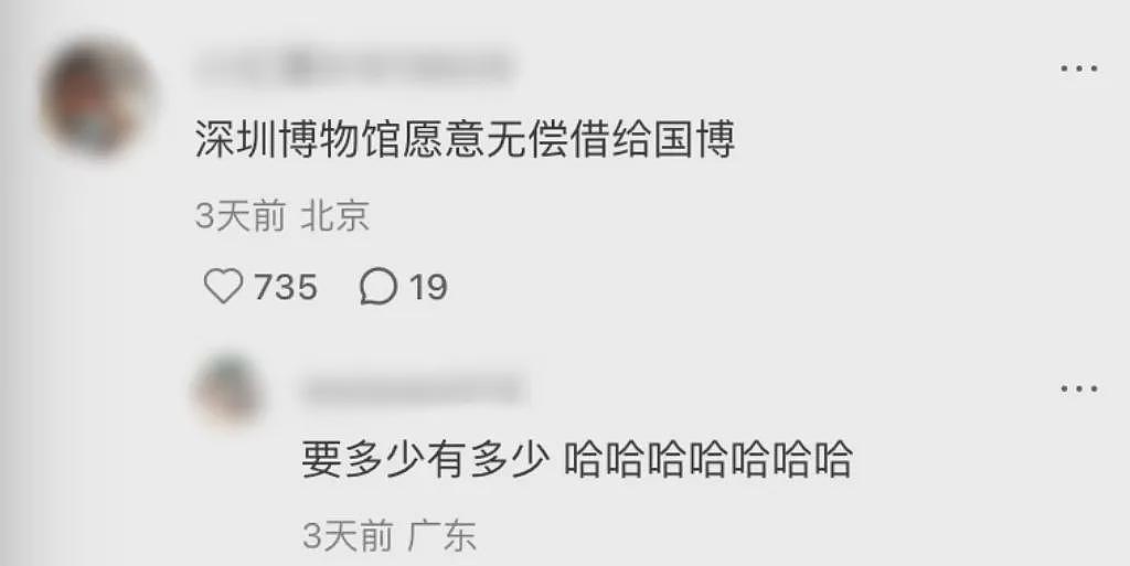 全网爆火的博物馆，一夜之间收到2万评论！网友：全是来讨债的…（组图） - 36