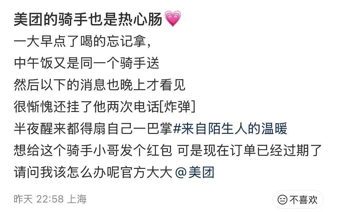 【爆笑】“当花季少女开始走老奶穿搭路线…？”哈哈哈，比女人味先来一步的是老人味！（组图） - 20