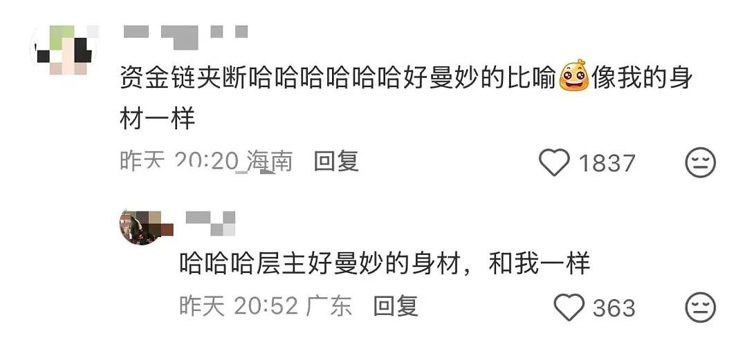 【爆笑】“当花季少女开始走老奶穿搭路线…？”哈哈哈，比女人味先来一步的是老人味！（组图） - 17
