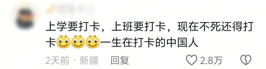 中国APP《死了么》刷屏新加坡，掀起全民下载狂潮！揭开全岛611万人的“恐惧”...（组图） - 11