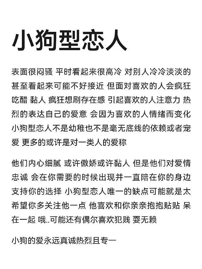 【爆笑】让你和帅哥男明星有一小时的相处时间,你会和他干啥?网友评论太野了!(组图) - 4