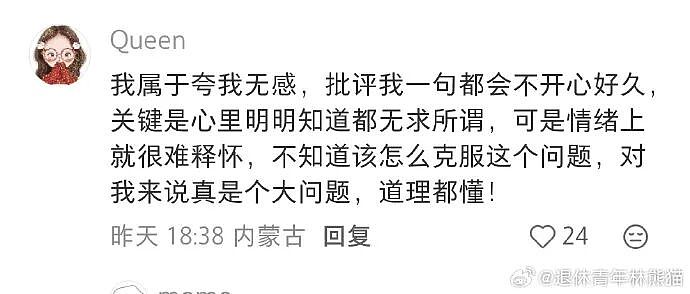 【爆笑】让你和帅哥男明星有一小时的相处时间,你会和他干啥?网友评论太野了!(组图) - 12