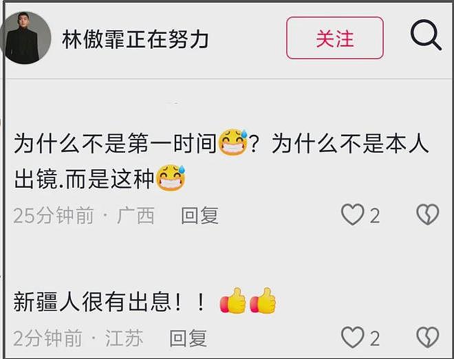 闫学晶毫发无伤？辽宁卫视关评不回应，佐香园官网首页还是闫学晶（组图） - 4