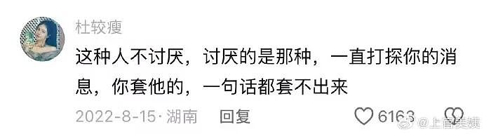 【爆笑】让你和帅哥男明星有一小时的相处时间,你会和他干啥?网友评论太野了!(组图) - 7