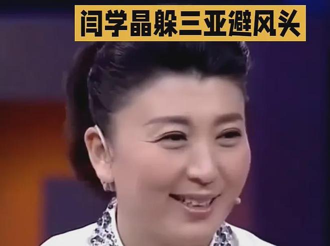 闫学晶毫发无伤？辽宁卫视关评不回应，佐香园官网首页还是闫学晶（组图） - 26