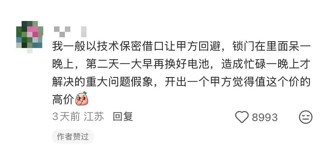 【爆笑】“当花季少女开始走老奶穿搭路线…？”哈哈哈，比女人味先来一步的是老人味！（组图） - 55