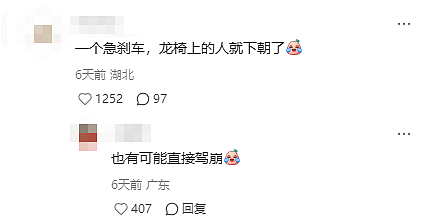 太会整活了！襄阳“龙椅”公交车，花2块钱坐出了200块的尊贵体验！网友：郭靖黄蓉都要当司机了…（组图） - 14