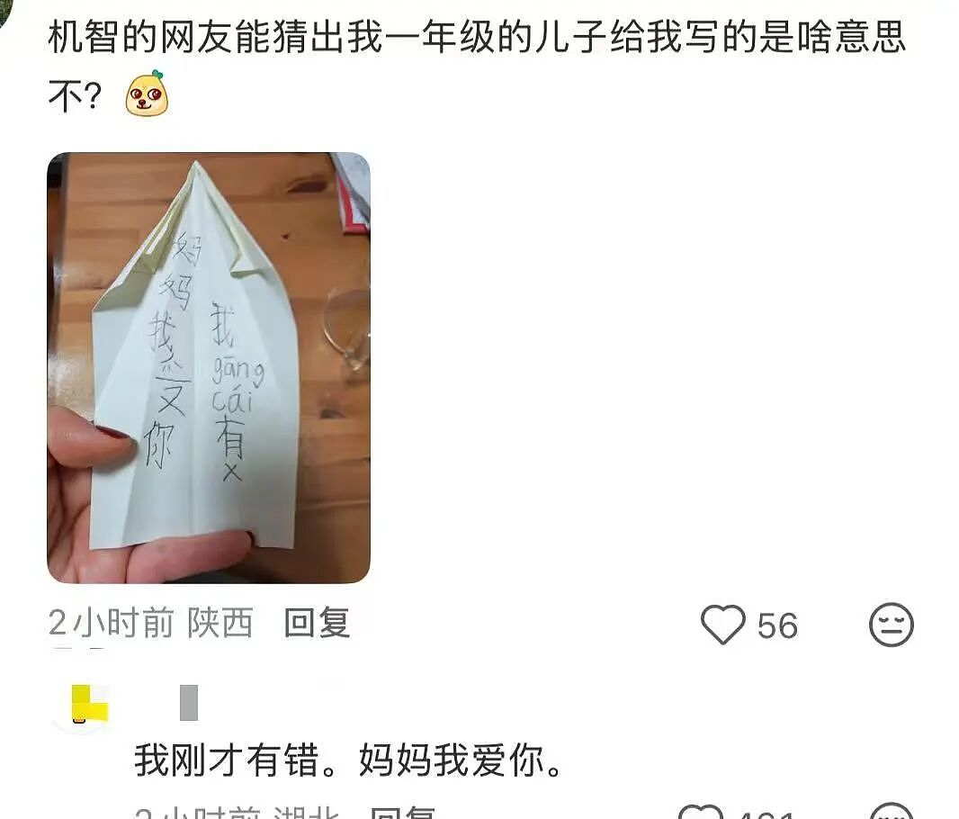 【爆笑】“当花季少女开始走老奶穿搭路线…？”哈哈哈，比女人味先来一步的是老人味！（组图） - 99