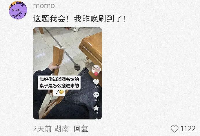 【爆笑】让你和帅哥男明星有一小时的相处时间,你会和他干啥?网友评论太野了!(组图) - 40