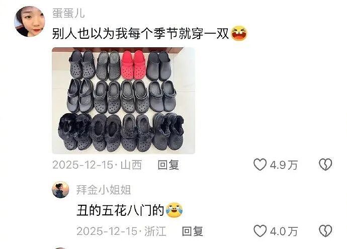 【爆笑】让你和帅哥男明星有一小时的相处时间,你会和他干啥?网友评论太野了!(组图) - 18