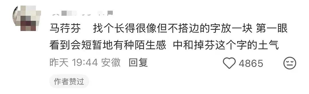 【爆笑】“当花季少女开始走老奶穿搭路线…？”哈哈哈，比女人味先来一步的是老人味！（组图） - 35