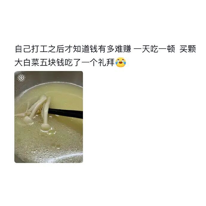 【爆笑】闺蜜为啥那么关心我男朋友？ ​​​是我想多了吗（组图） - 38