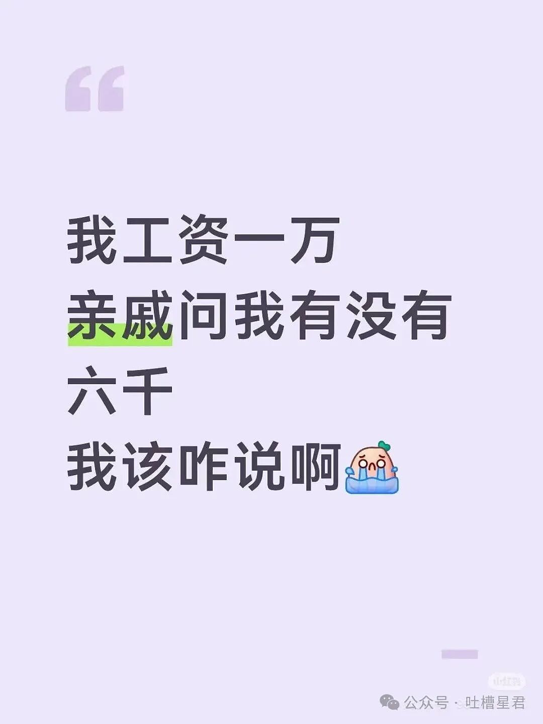 【爆笑】当花季少女开始走老奶穿搭路线…?哈哈哈比女人味先来一步的是老人味(组图) - 22