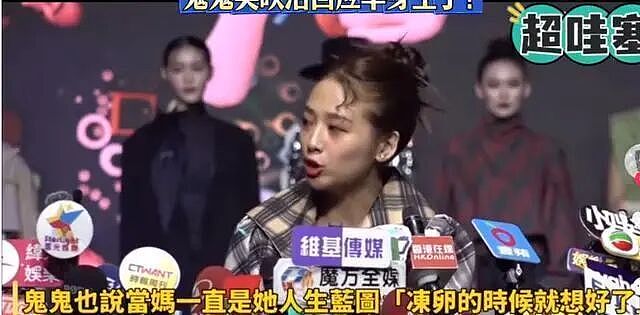 未婚生育,娃都一岁了?36岁女顶流突然晒照,被质疑“去父留子”,网友:现在都流行这么当妈吗?(组图) - 12