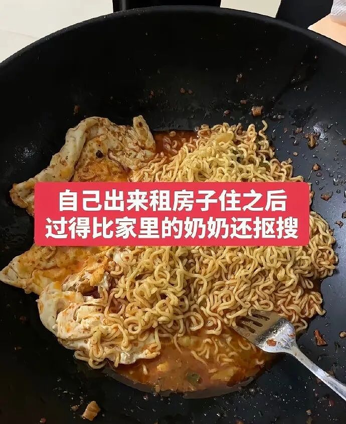 【爆笑】闺蜜为啥那么关心我男朋友？ ​​​是我想多了吗（组图） - 35