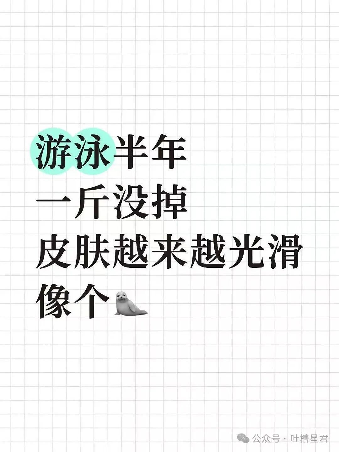 【爆笑】当花季少女开始走老奶穿搭路线…?哈哈哈比女人味先来一步的是老人味(组图) - 50