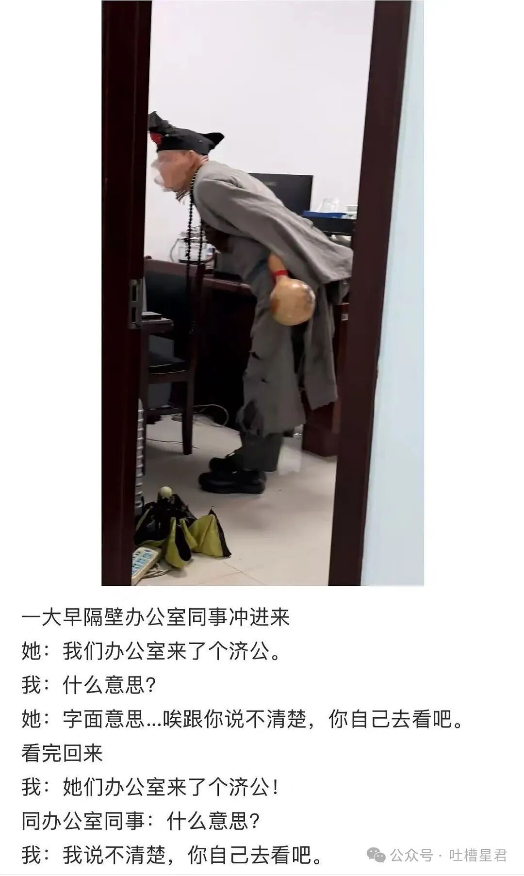 【爆笑】当花季少女开始走老奶穿搭路线…?哈哈哈比女人味先来一步的是老人味(组图) - 43