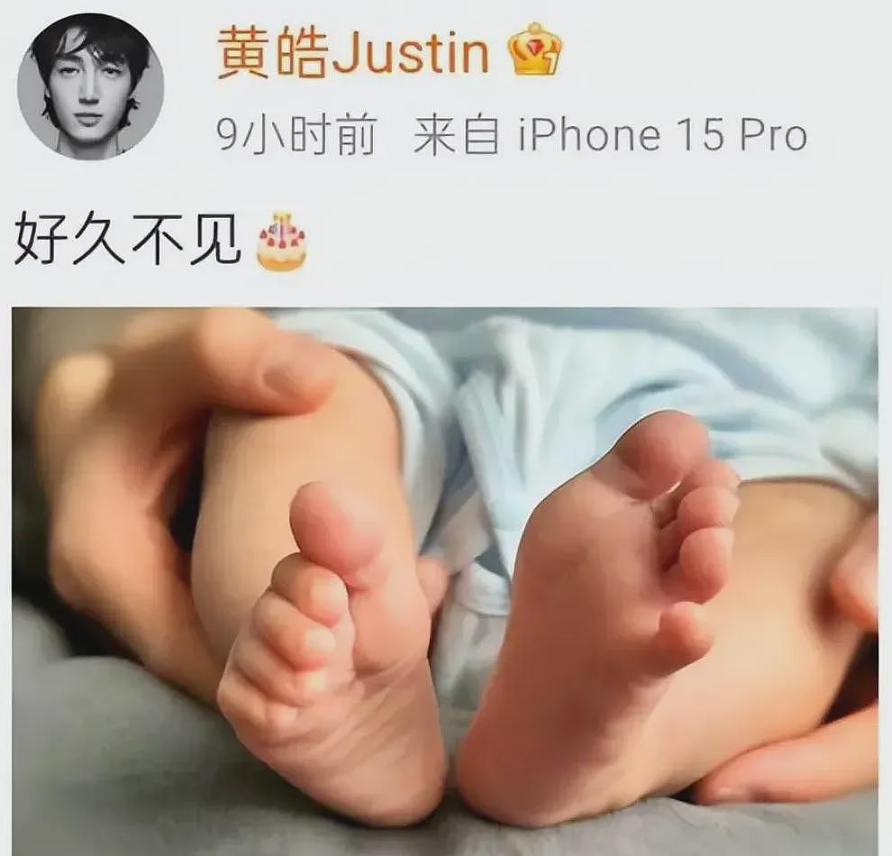 冲上热搜： 萧亚轩小16岁前男友报喜！ 分手后闪婚温哥华邻居， 官宣二宝报到（组图） - 16
