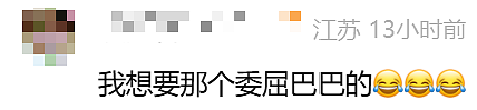 彻底爆单！浙江老板娘每天卖出2万件，火遍全球！网友：被戳中了...（组图） - 11