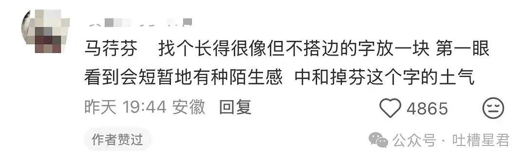 【爆笑】当花季少女开始走老奶穿搭路线…?哈哈哈比女人味先来一步的是老人味(组图) - 27