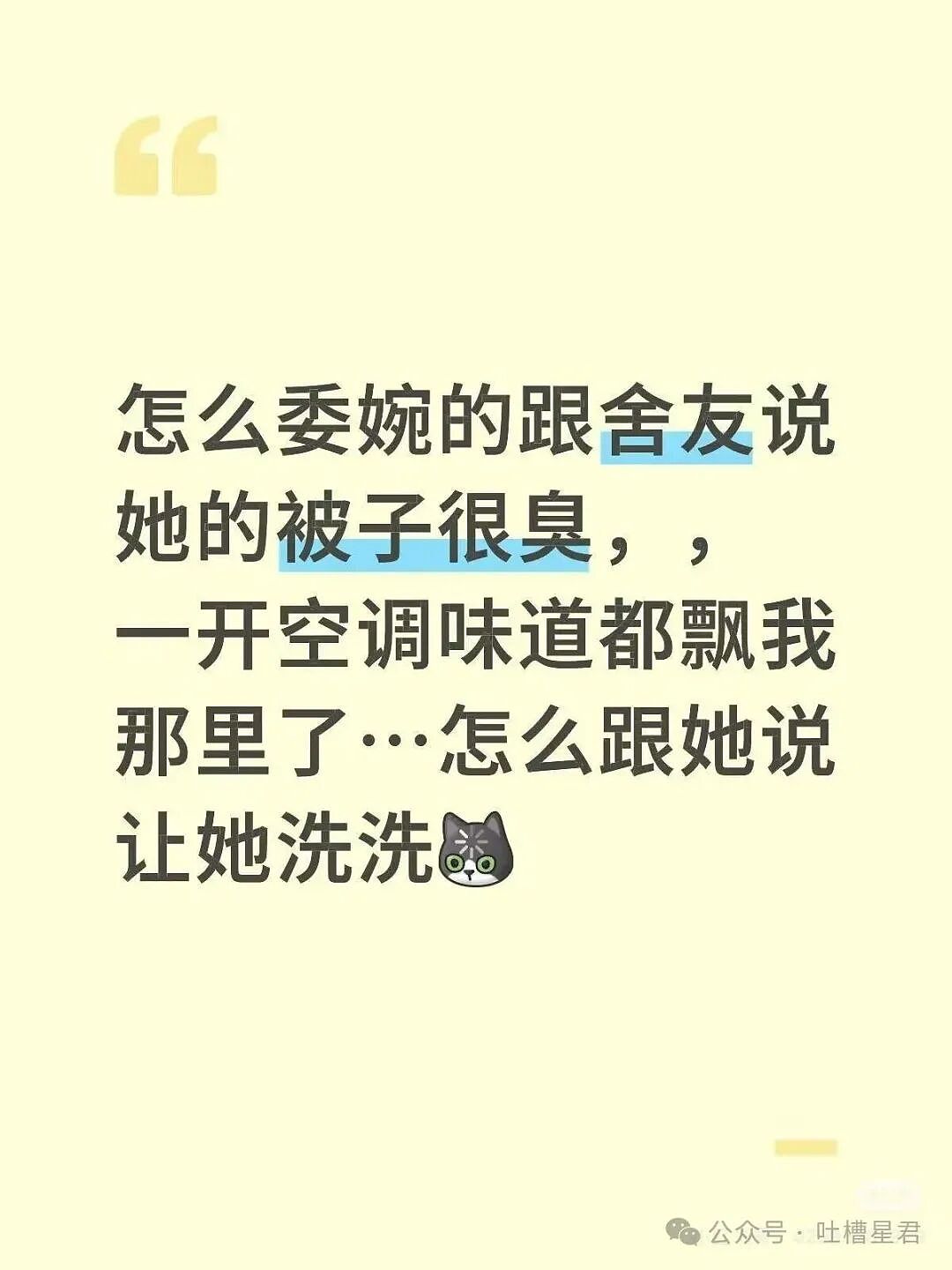 【爆笑】当花季少女开始走老奶穿搭路线…?哈哈哈比女人味先来一步的是老人味(组图) - 56