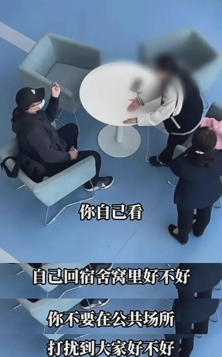江苏高校图书馆“约睡”事件曝光，随机找女大学生撩骚被骂上热搜（组图） - 5