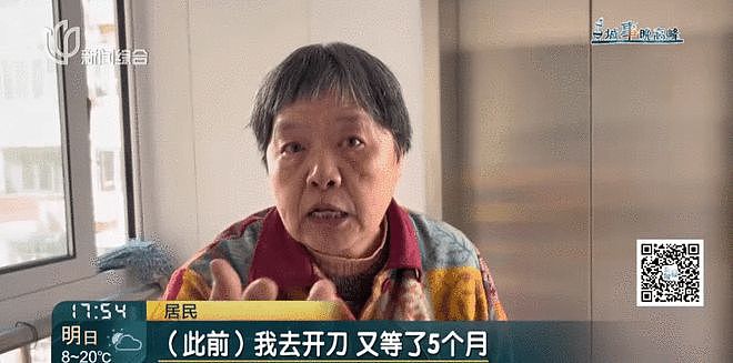 同意加装电梯但一直没有出资，一户人家被全楼“孤立”！积怨太深，卖房时尴尬了（组图） - 5