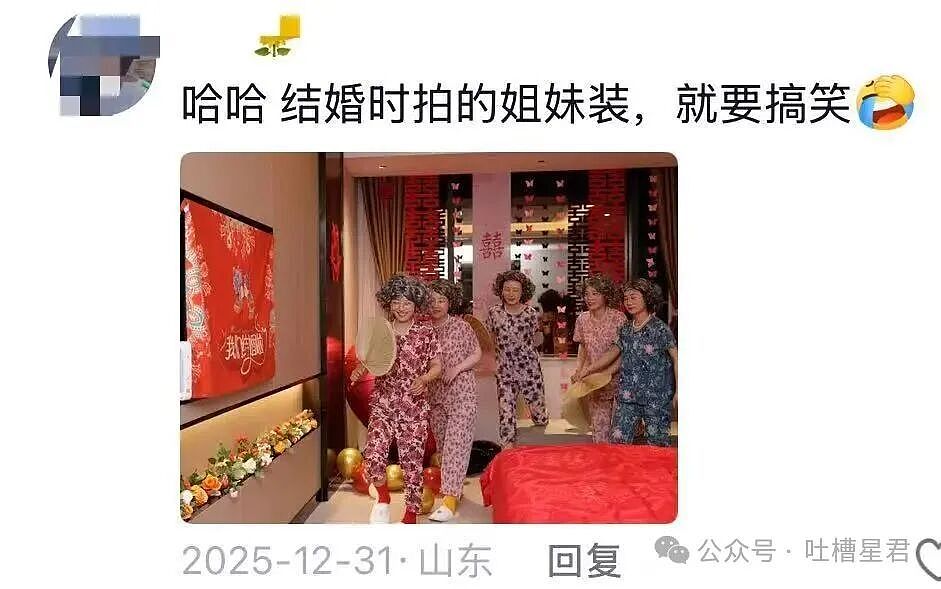 【爆笑】当花季少女开始走老奶穿搭路线…?哈哈哈比女人味先来一步的是老人味(组图) - 12