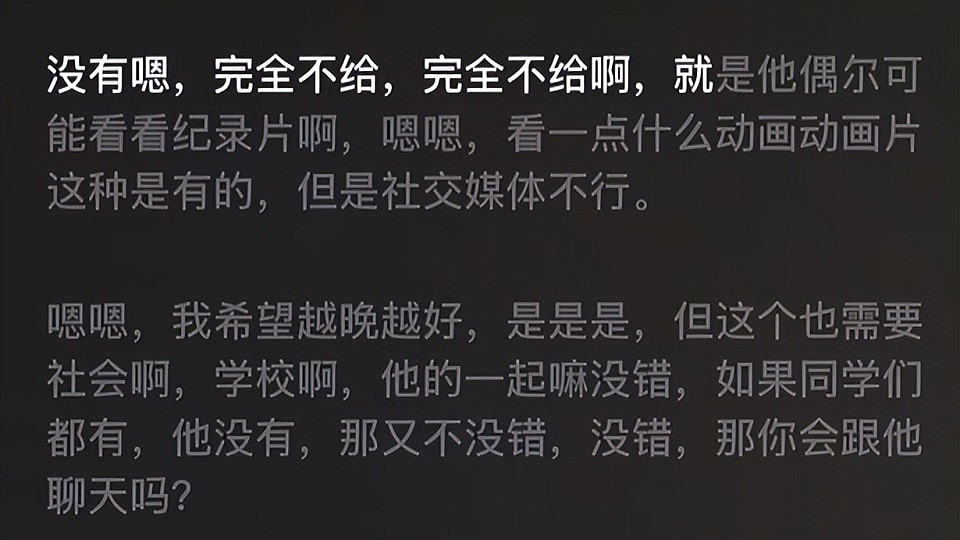 章泽天首谈育儿经验:完全不给8岁女儿看手机,禁止使用社交媒体(组图) - 2
