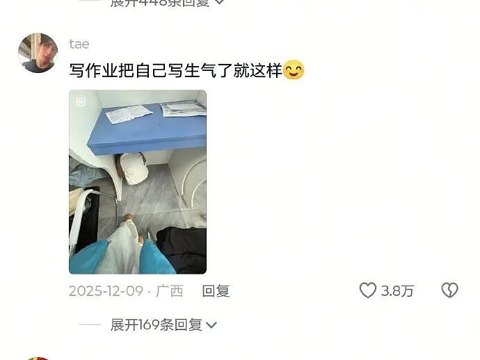 【爆笑】闺蜜为啥那么关心我男朋友？ ​​​是我想多了吗（组图） - 55