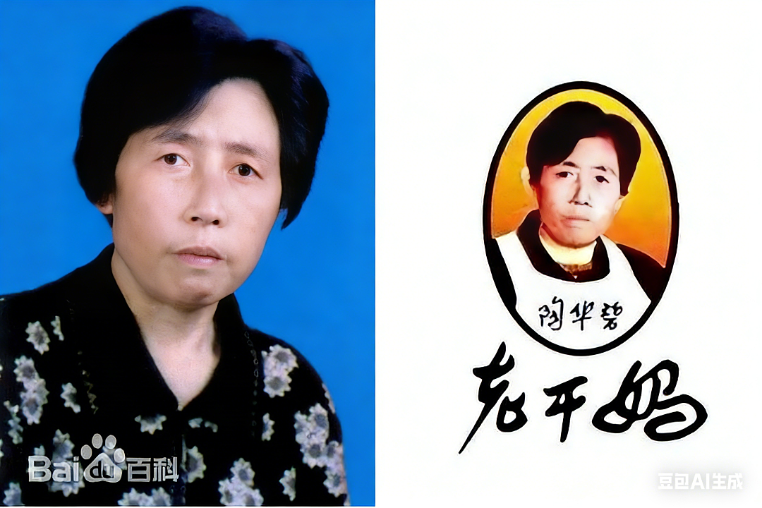 老干妈，出山救子，又赚翻了（组图） - 8