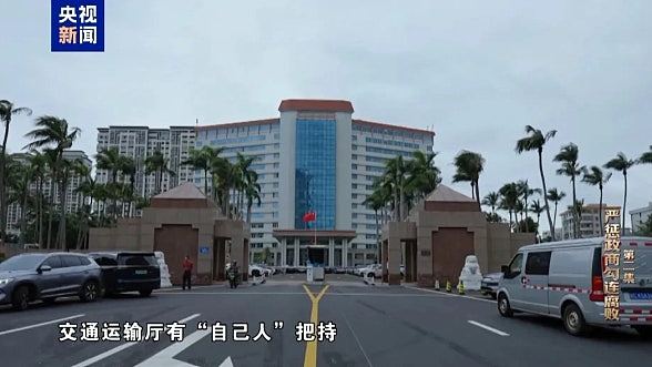 海南原书记罗保铭贪腐细节曝光：海航提供别墅兼支付女儿婚礼费用（组图） - 3