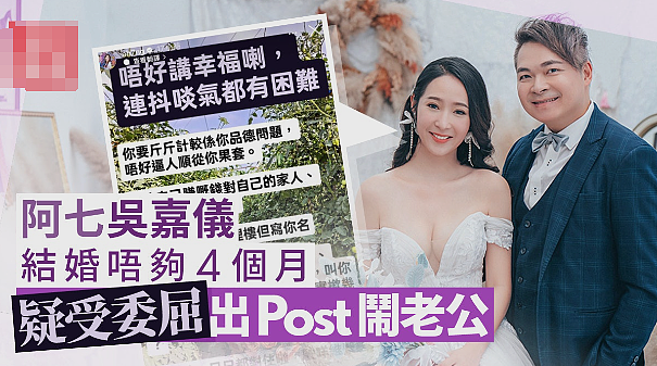 诞私生子震惊全城?与已婚男三人行当街调情,做恶婆婆遭报应儿子患怪病,新婚4个月被老公赶出家门?(组图) - 2