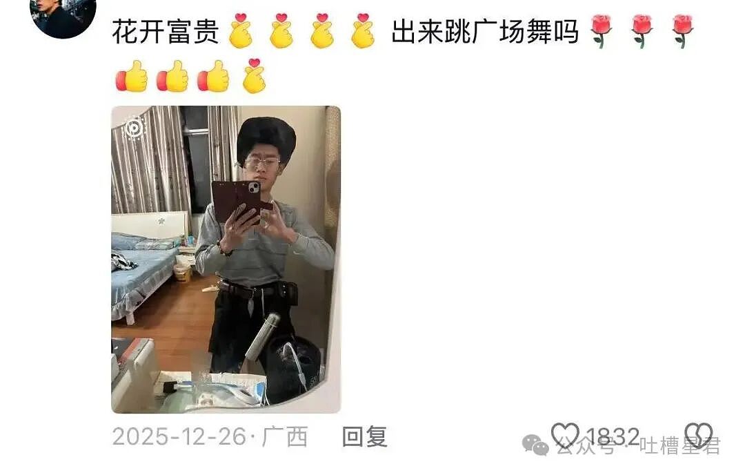 【爆笑】当花季少女开始走老奶穿搭路线…?哈哈哈比女人味先来一步的是老人味(组图) - 9