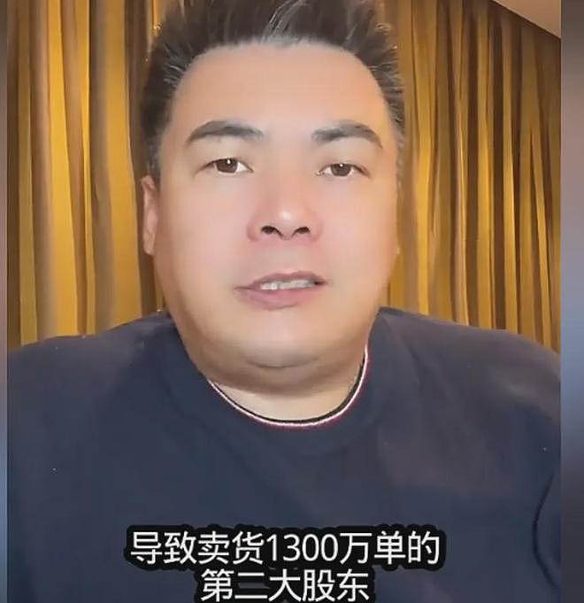 闫学晶税务遭质疑！销量上千万单还哭穷，网友喊话公开完税证明（组图） - 2