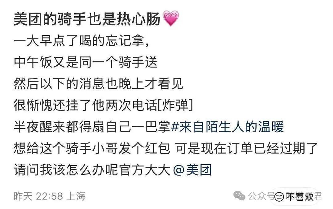 【爆笑】当花季少女开始走老奶穿搭路线…?哈哈哈比女人味先来一步的是老人味(组图) - 17