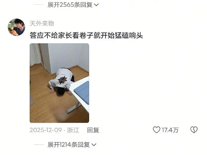 【爆笑】闺蜜为啥那么关心我男朋友？ ​​​是我想多了吗（组图） - 54