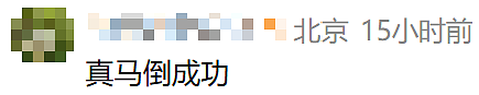 彻底爆单！浙江老板娘每天卖出2万件，火遍全球！网友：被戳中了...（组图） - 5
