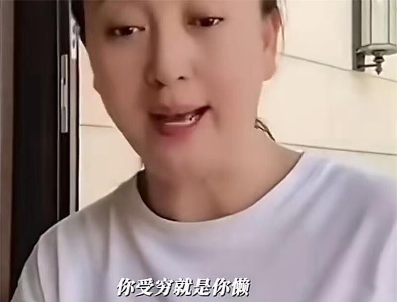 闫学晶被扒了个底朝天？细看资产，“飘”太高是真的会摔的（组图） - 9