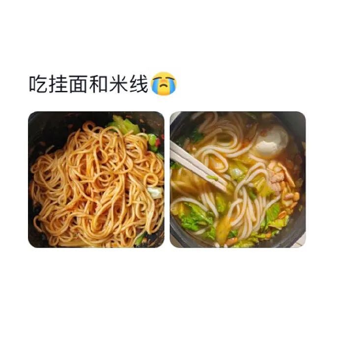 【爆笑】闺蜜为啥那么关心我男朋友？ ​​​是我想多了吗（组图） - 36