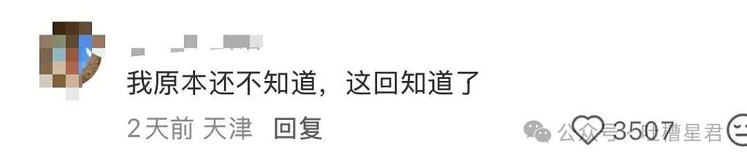 【爆笑】当花季少女开始走老奶穿搭路线…?哈哈哈比女人味先来一步的是老人味(组图) - 42