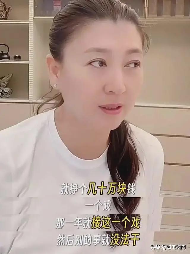 忘本早有预兆！闫学晶和前夫离婚真相被曝：出名后看上大款，飘了（组图） - 21