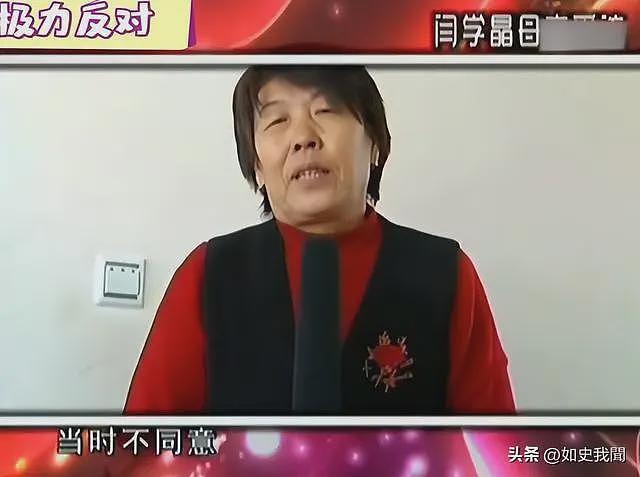 忘本早有预兆！闫学晶和前夫离婚真相被曝：出名后看上大款，飘了（组图） - 6