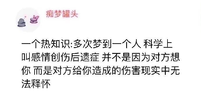 【爆笑】闺蜜为啥那么关心我男朋友？ ​​​是我想多了吗（组图） - 10