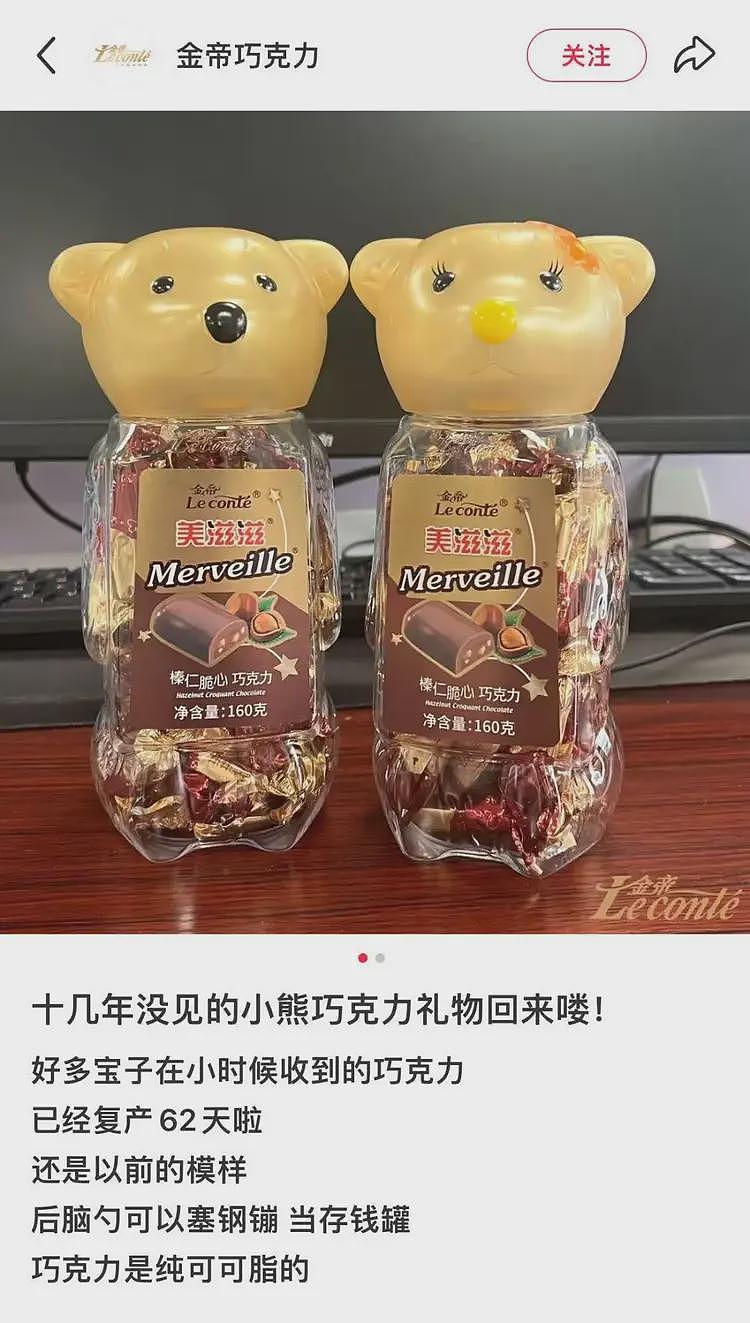 比“椰汁擦乳”还炸裂,又一品牌“辱女”惹争议(组图) - 4