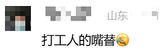 彻底爆单！浙江老板娘每天卖出2万件，火遍全球！网友：被戳中了...（组图） - 9