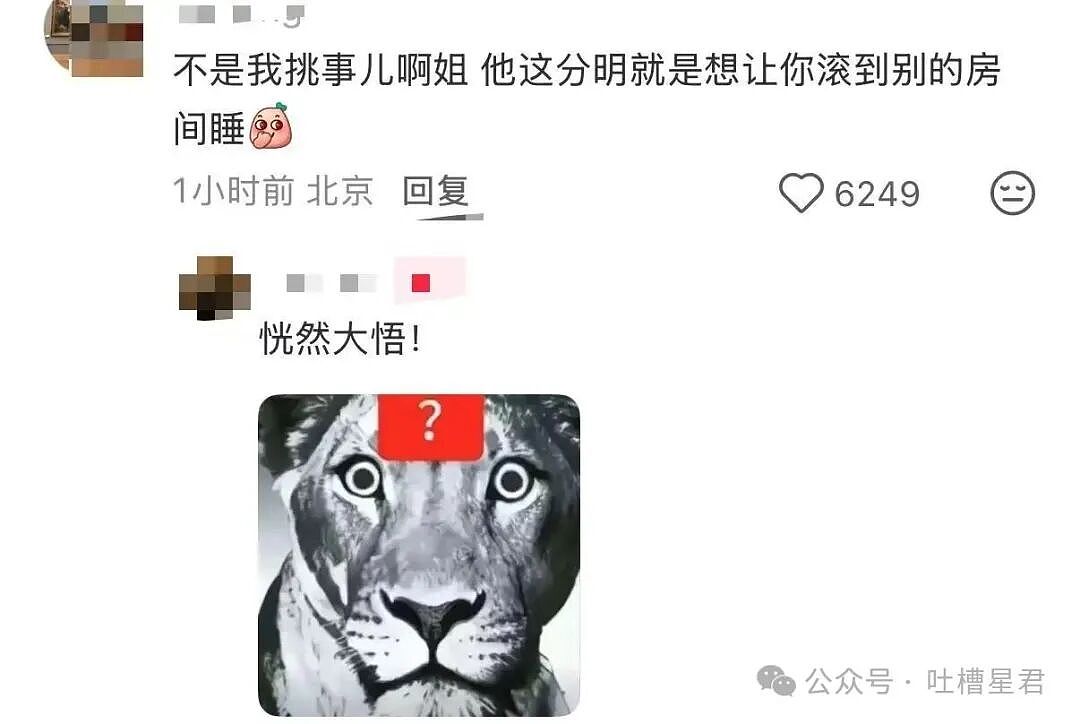 【爆笑】当花季少女开始走老奶穿搭路线…?哈哈哈比女人味先来一步的是老人味(组图) - 25