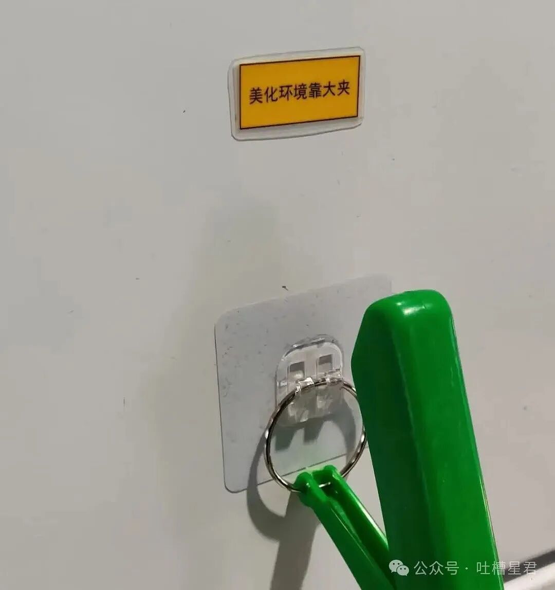 【爆笑】当花季少女开始走老奶穿搭路线…?哈哈哈比女人味先来一步的是老人味(组图) - 36